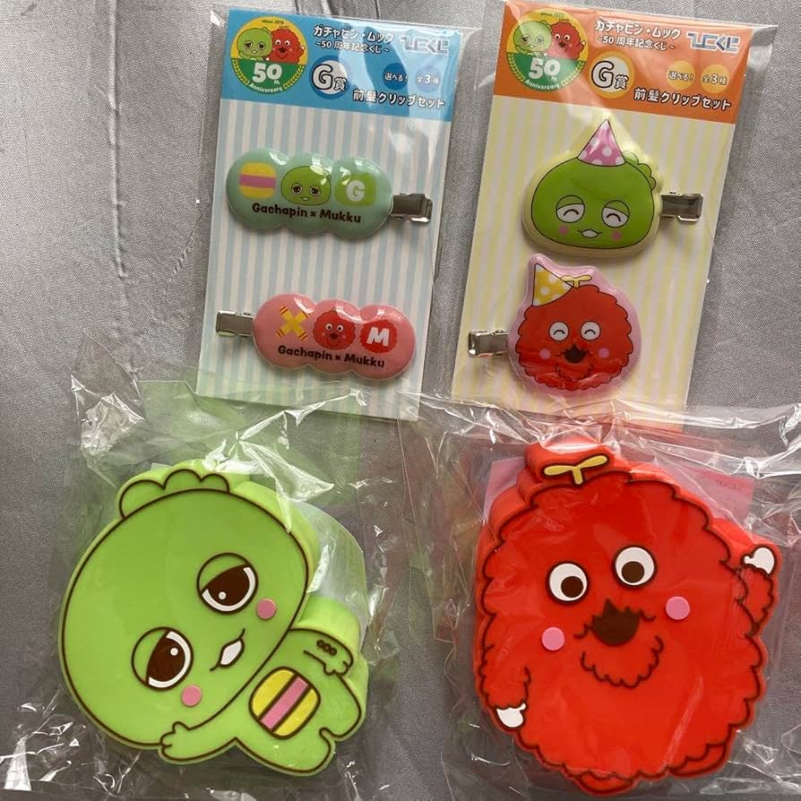 Amazon.co.jp: ガチャピンムック シリコンポーチと前髪クリップ